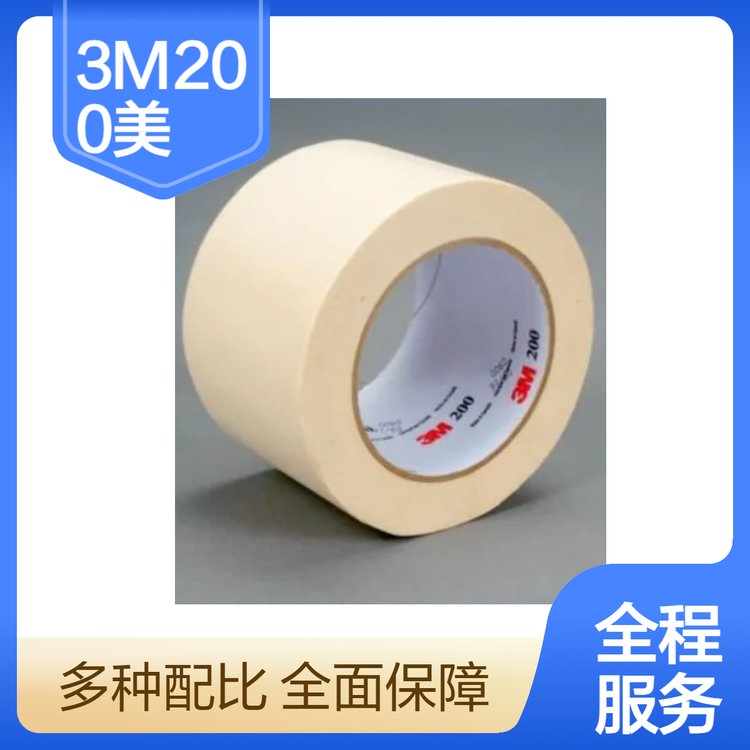 3M200美紋紙膠帶用于固定、捆綁、密封、非關(guān)鍵性遮蔽