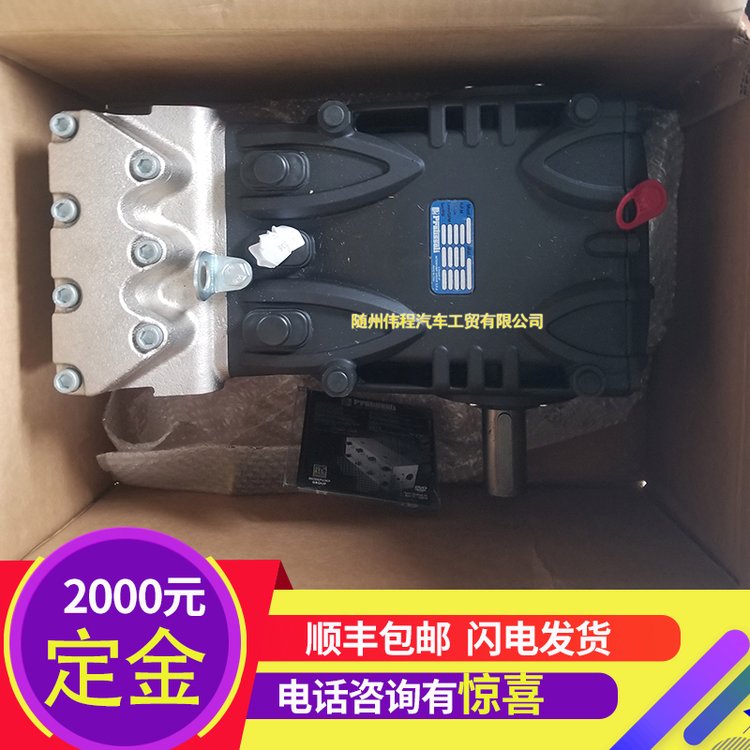 洗掃車清洗車KF36水泵水封油封普蘭索力高壓柱塞泵配件