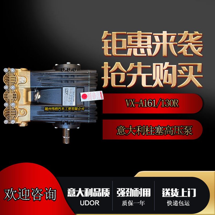 洗掃車進口VX-B160\/130R高壓泵水封油封