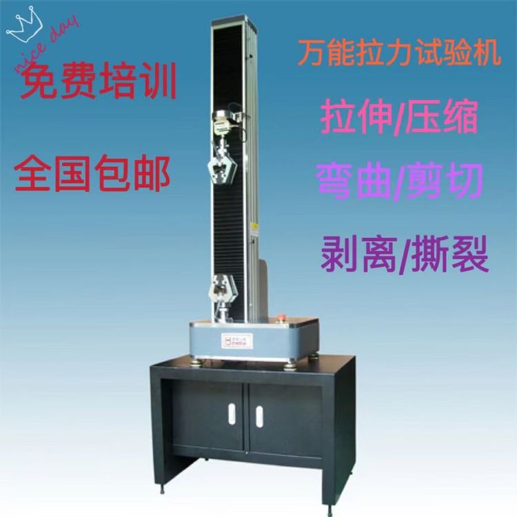非血管內(nèi)導(dǎo)管導(dǎo)絲表面滑動(dòng)性測定儀導(dǎo)尿管氣管插管球囊導(dǎo)管導(dǎo)絲
