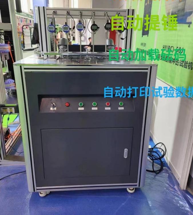 熱變形維卡軟化點溫度測定儀塑料管材尼龍負(fù)荷變形溫度測定試驗機(jī)