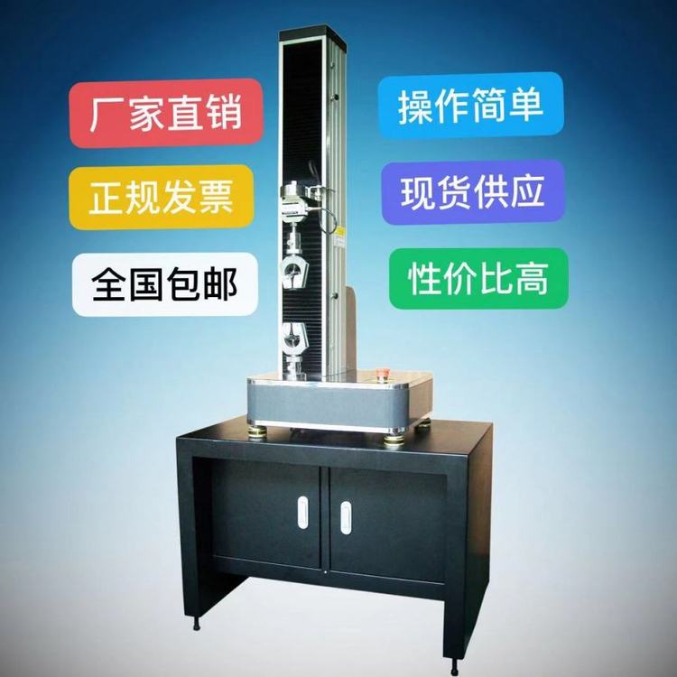 根管器械抗彎曲扭轉(zhuǎn)一體機(jī)牙種植體抗扭性能測(cè)試儀