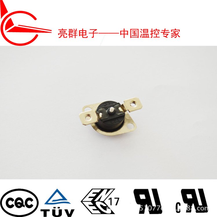 T23常閉手動溫控器亮群電子破壁機(jī)工業(yè)控制專用突跳開關(guān)