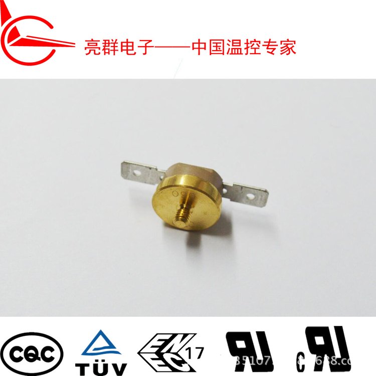 T23常閉手動溫控器亮群電子打印復(fù)印機(jī)工業(yè)控制專用突跳開關(guān)
