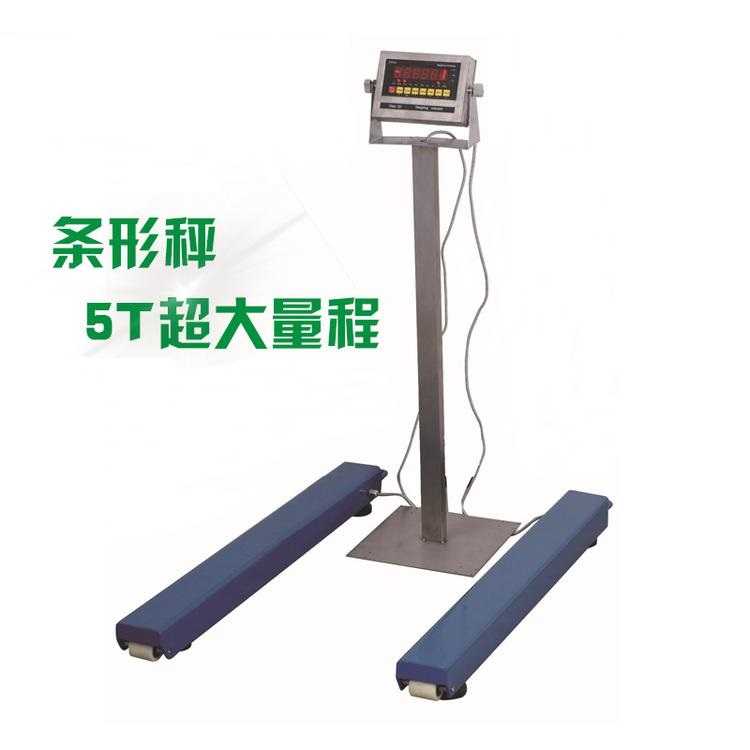 U型便攜移動(dòng)地磅稱(chēng)2噸不銹鋼平臺(tái)秤3噸稱(chēng)棧板托盤(pán)物流重量電子秤