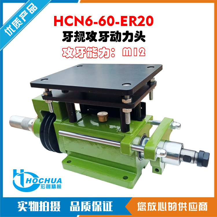 數(shù)控動(dòng)力頭HCN6-60油壓主軸頭鉆孔動(dòng)力頭自動(dòng)化設(shè)備