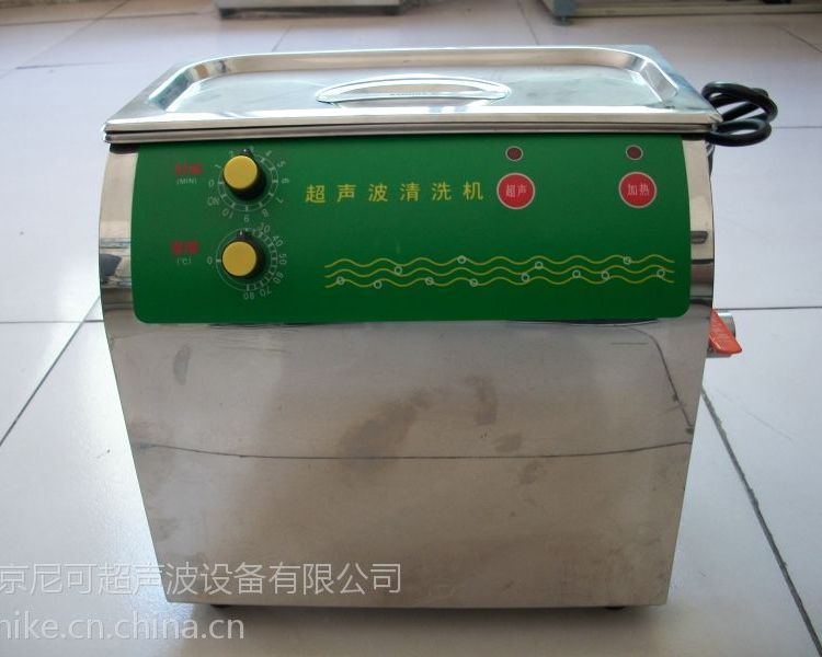 超聲波清洗機(jī)首飾眼鏡醫(yī)療用品小型易操作可控溫