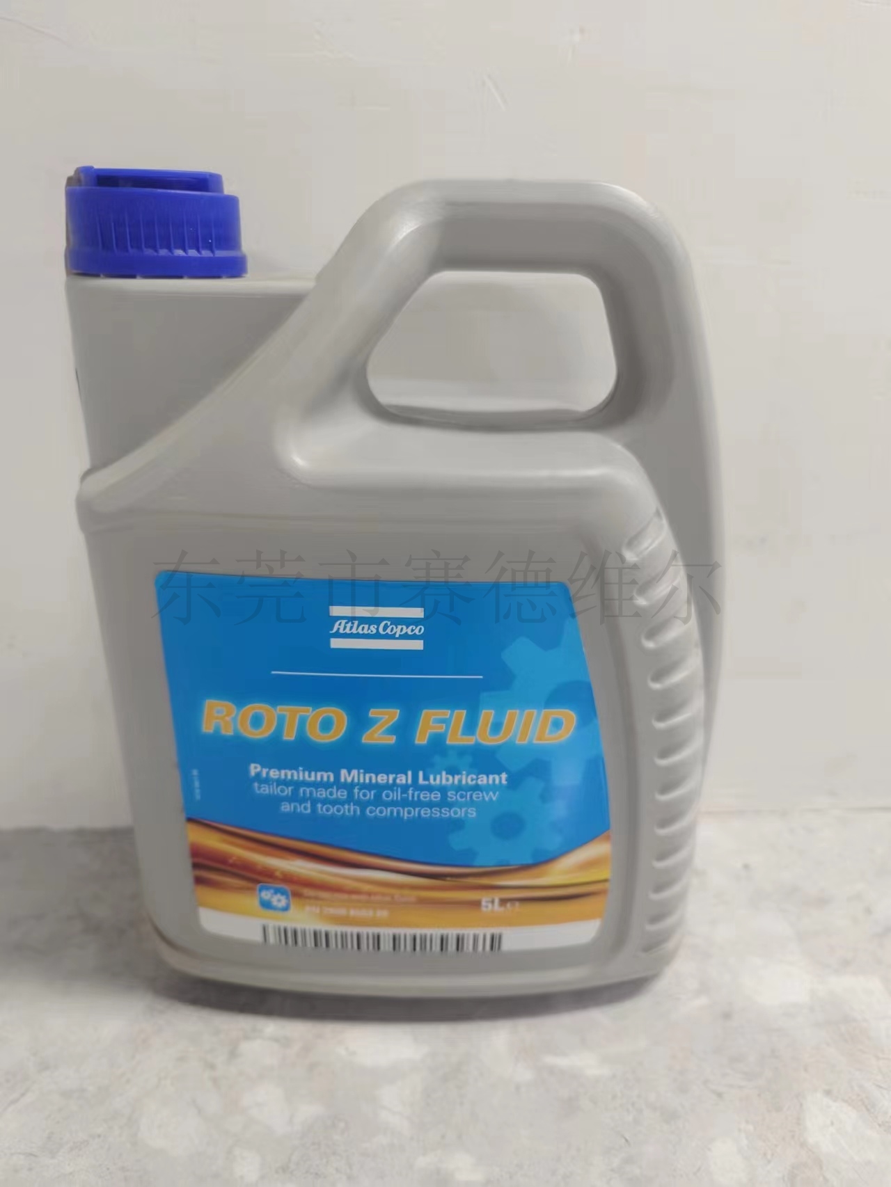 2908850300空壓機(jī)節(jié)能減排型潤(rùn)滑油ROTOZFLUID