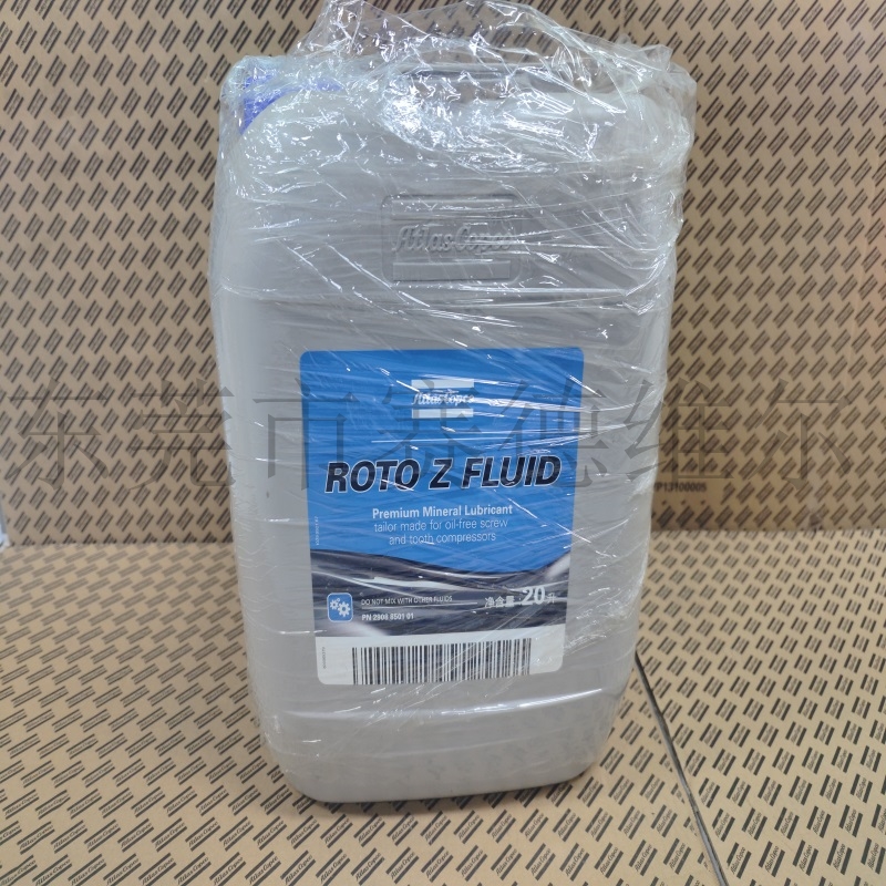 2908850101空氣壓縮機(jī)原裝正品無油機(jī)專用油