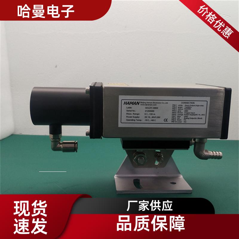 哈曼GOLDY-10GF型玻璃液位檢測測量高精度可定制激光玻璃液位計
