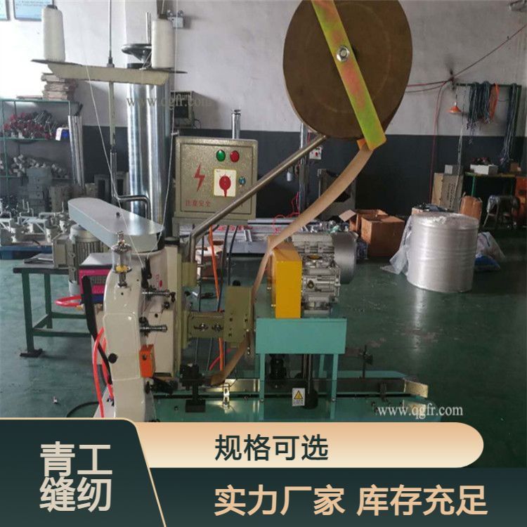 輸送縫包機(jī)塑料袋編織袋縫包封口設(shè)備支持來圖定制