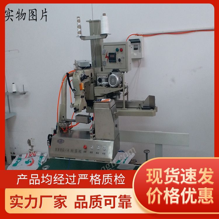 自動(dòng)貼標(biāo)簽、自動(dòng)縫包機(jī)組自動(dòng)化輸送可調(diào)整高度化工糧食飼料加工