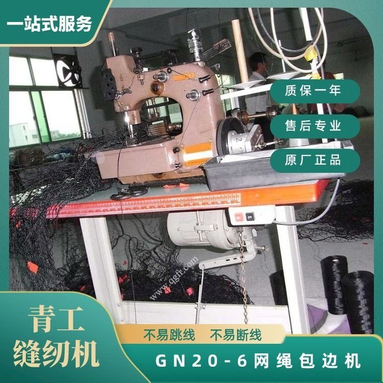 定做制袋縫紉機(jī)雙線封口機(jī)自動剪線光電感應(yīng)專業(yè)工藝