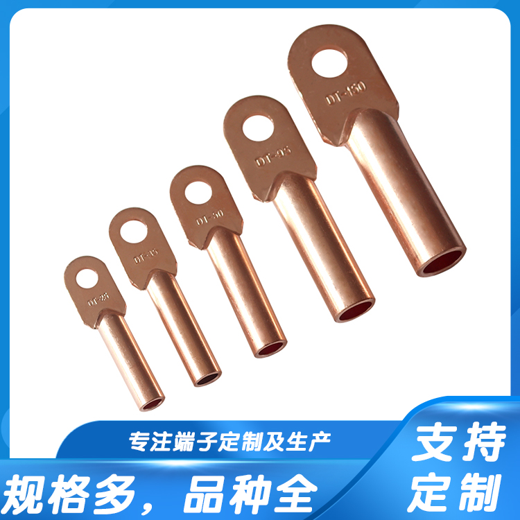九華云銅鼻子DT銅接線端子電纜國標(biāo)加厚堵油銅線鼻子廠家型號規(guī)格