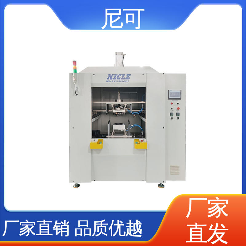 經(jīng)久耐用開(kāi)拓創(chuàng)新手套箱熱板汽車焊接設(shè)備維修方便尼可