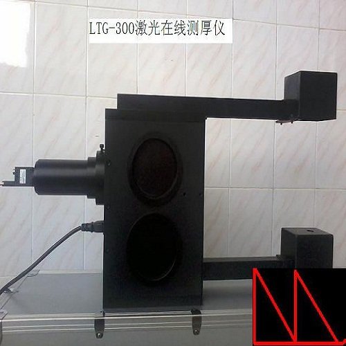 LTG-680型在線動(dòng)態(tài)非接觸高精度激光厚度檢測(cè)儀用于冷軋鋼板
