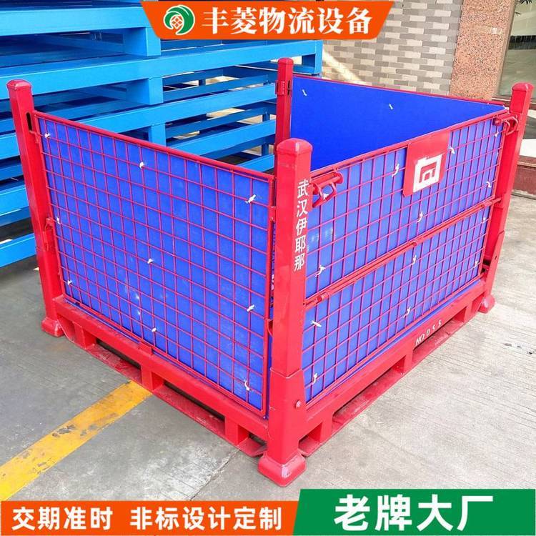 豐菱生產(chǎn)倉儲籠折疊式倉儲籠可折疊倉儲籠制作設計加襯板可折疊倉儲籠FLL001