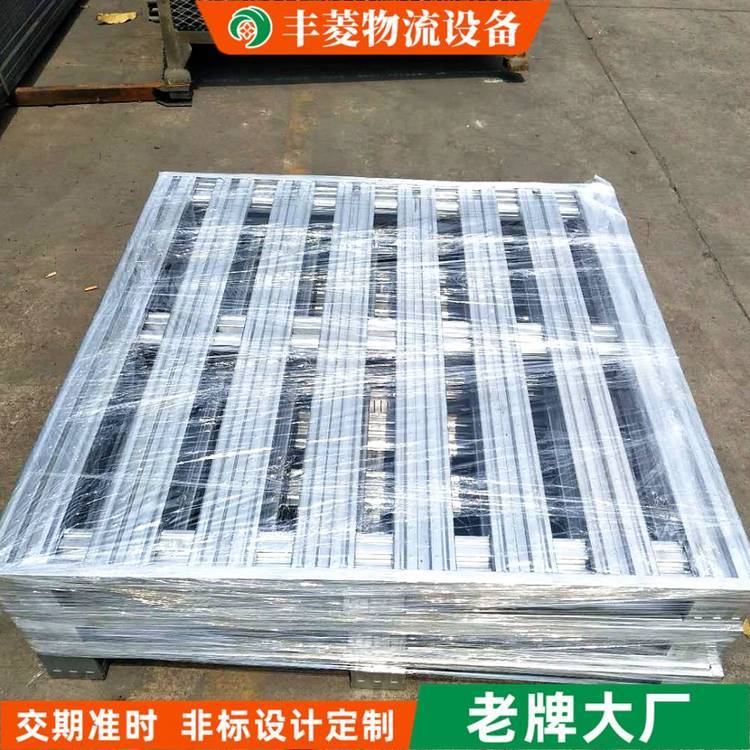 豐菱托盤制造公司車間地臺(tái)板廣東鍍鋅托盤托盤設(shè)計(jì)溧陽鋼制托盤經(jīng)銷FLP015