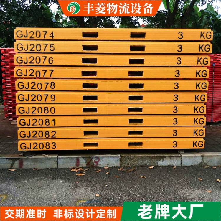 豐菱雙面鐵托盤機(jī)場周轉(zhuǎn)托盤托盤定制定做田字型鋼托盤批發(fā)FLP003