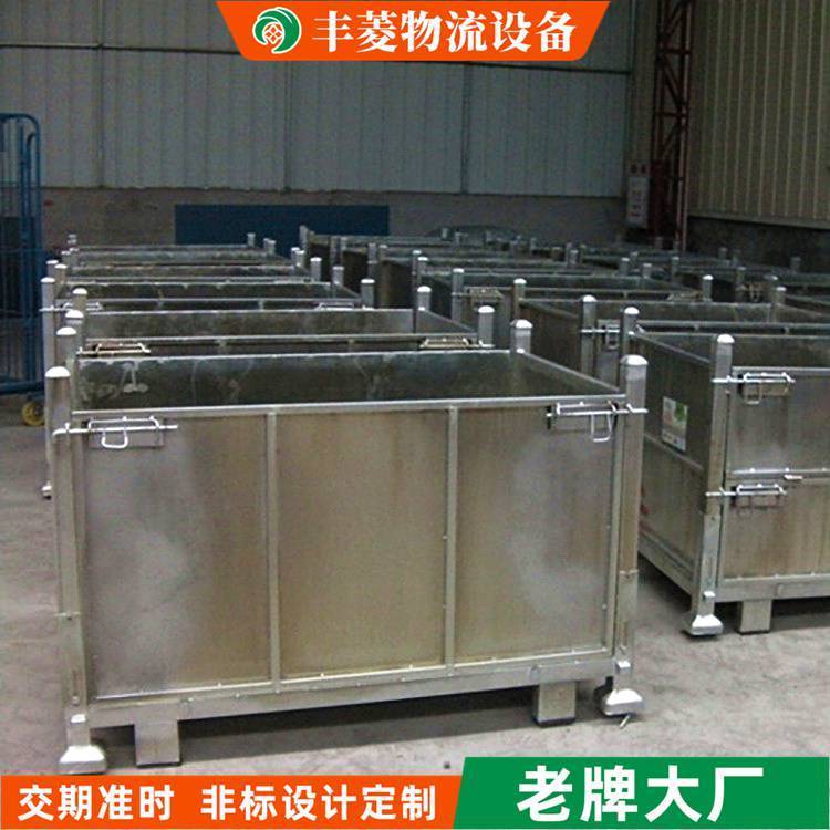 豐菱金屬周轉(zhuǎn)鋼制周轉(zhuǎn)箱鐵制工程廢料廢物周轉(zhuǎn)箱