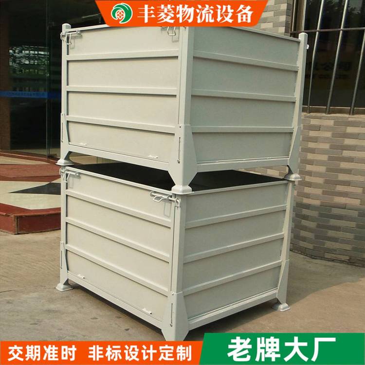 豐菱可堆疊工廠廢料物流鋼制周轉(zhuǎn)箱汽車家電工業(yè)折疊金屬周轉(zhuǎn)箱
