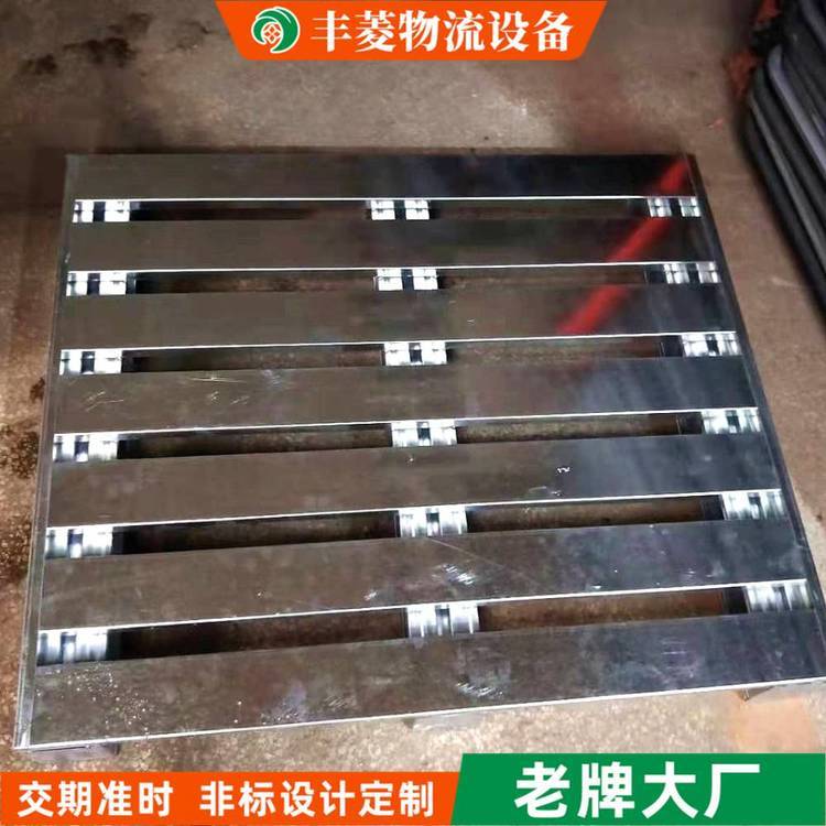 豐菱金屬周轉托盤物流鍍鋅托盤重型貨架托盤訂做非標鐵卡板定制FLP005
