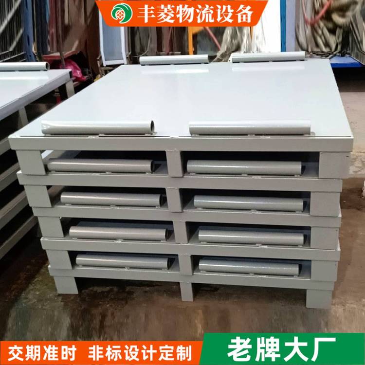 豐菱鋼結(jié)構(gòu)托盤工廠鋼制托盤定做鋼材托盤設(shè)計(jì)山西鋼托盤定制***FLGTP001