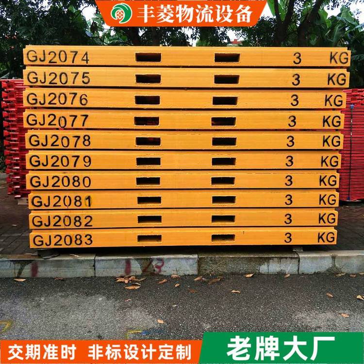 豐菱雙面鐵托盤機(jī)場周轉(zhuǎn)托盤托盤定制定做田字型鋼托盤批發(fā)FLP003