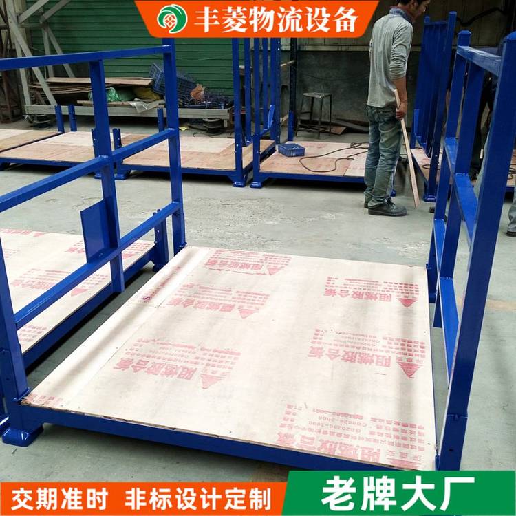 豐菱東莞堆垛架定制重型堆垛貨架面料堆垛貨架定制中型貨架批發(fā)FLJ004