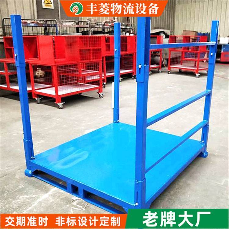東莞豐菱折疊布匹架子折疊堆垛架巧固架物料架布匹存放***貨架