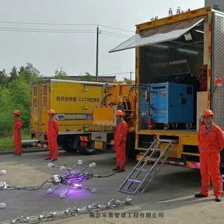 上海管道修復\/管道非開挖修復\/紫外光固化修復