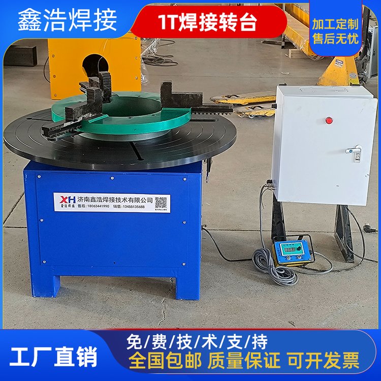 焊接轉(zhuǎn)臺二保焊氬弧焊管法蘭不銹鋼管水平自動焊接設(shè)備筒體環(huán)縫焊