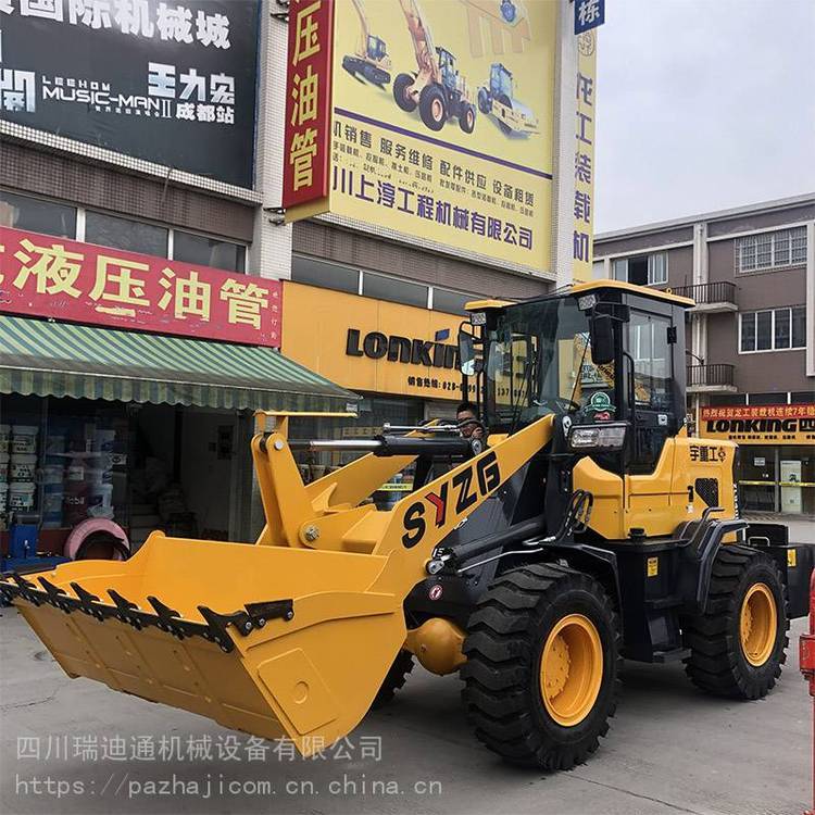 山宇大20裝載機(jī)940鏟車配4102中冷增壓發(fā)動(dòng)機(jī)