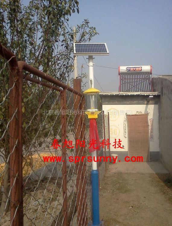 供應懷柔果園太陽能殺蟲燈，春旭陽光牌太陽能殺蟲燈價格低、質(zhì)量好