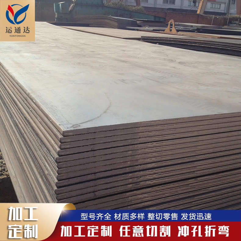 礦山機械用Q460高強鋼板Q460A高強板高強度焊接板規(guī)格齊全