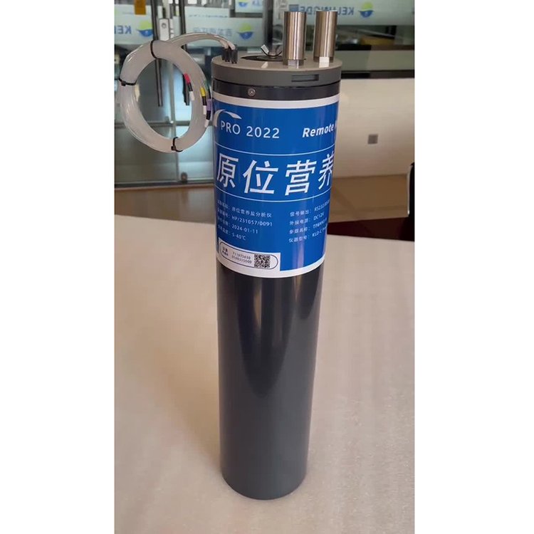 Probe原位CODuv水質分析儀（光學紫外UV法海洋監(jiān)測）