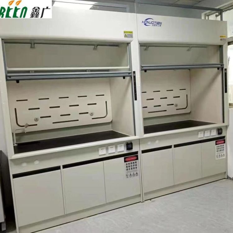 鑫廣實驗室通風柜全鋼通風櫥水咀水槽實驗室抽風柜