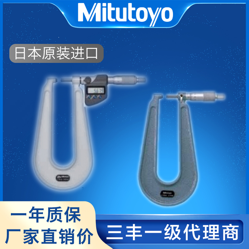 日本三豐精準(zhǔn)測量原裝進(jìn)口高清數(shù)顯千分尺調(diào)零功能原點(diǎn)設(shè)置