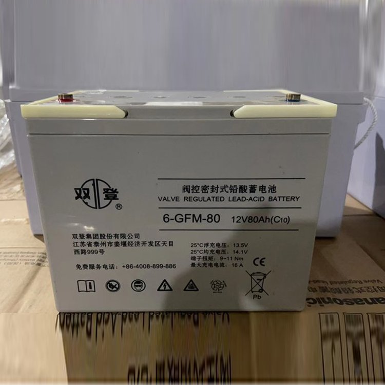 雙登蓄電池6-GFM-80閥控式免維護12V80AH太陽能發(fā)電通信電源
