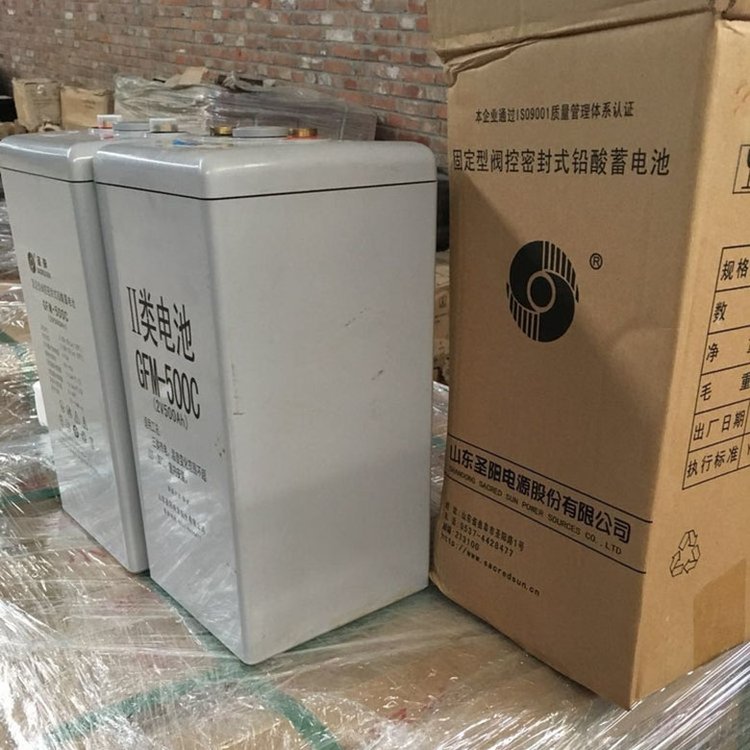 圣陽(yáng)蓄電池2V500AHGFMD-500C移動(dòng)基站\/通訊電源\/UPS\/EPS用
