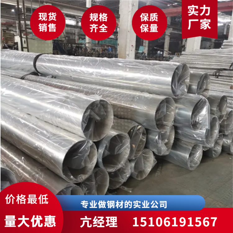 擴(kuò)口制品管S31254不銹鋼管2205不銹鋼衛(wèi)生級管規(guī)格材質(zhì)全