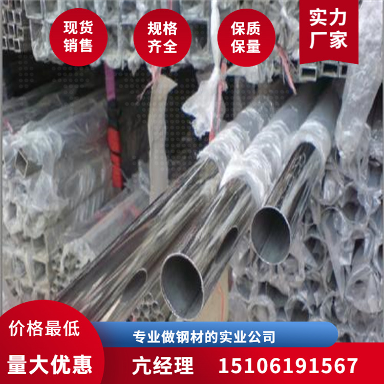 大口徑焊管不銹鋼管316l309s不銹鋼精密管非標定制