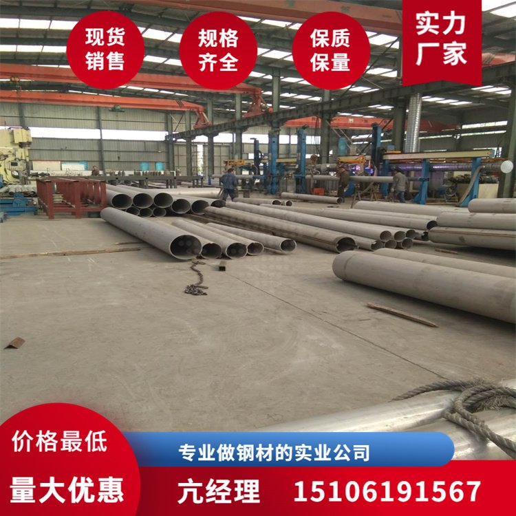 擴口制品管316l不銹鋼管S32760不銹鋼無縫管耐酸堿耐腐蝕