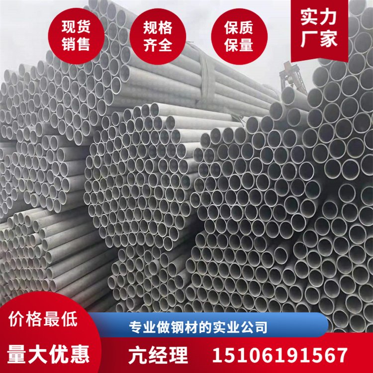 小口徑薄壁管316l不銹鋼鋼管309s不銹鋼衛(wèi)生級管非標定制