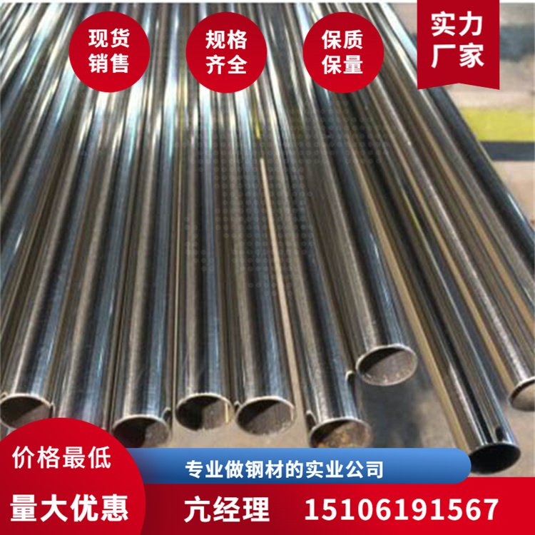 工業(yè)焊管2205不銹鋼管S32205不銹鋼無縫管每支長度6米