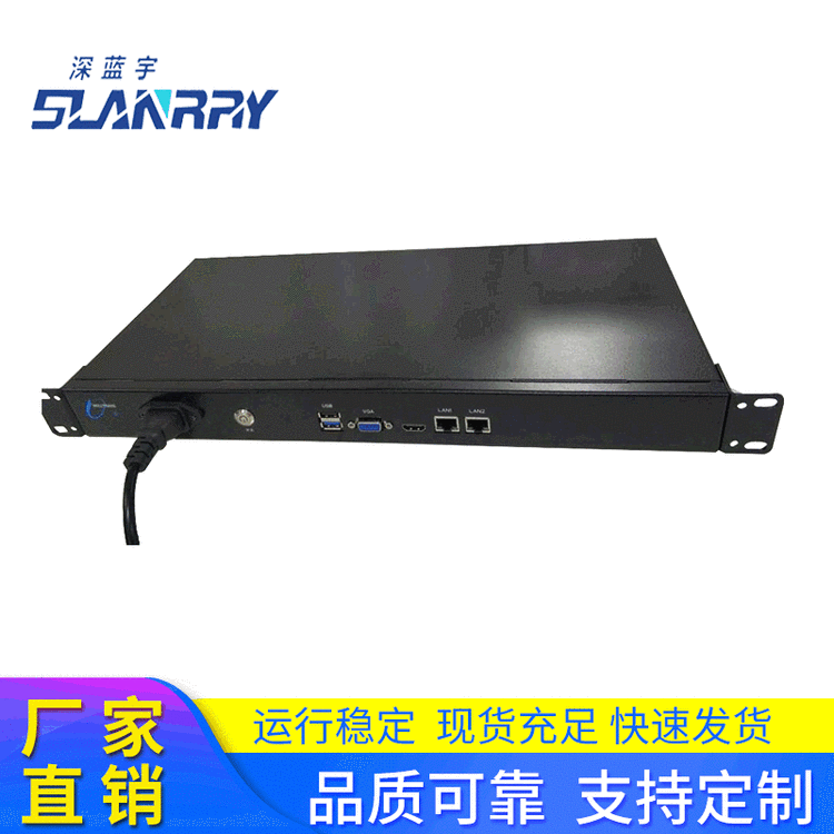 深藍宇工業(yè)級網(wǎng)管服務器網(wǎng)絡工控機服務器通訊管理機IPC-1107