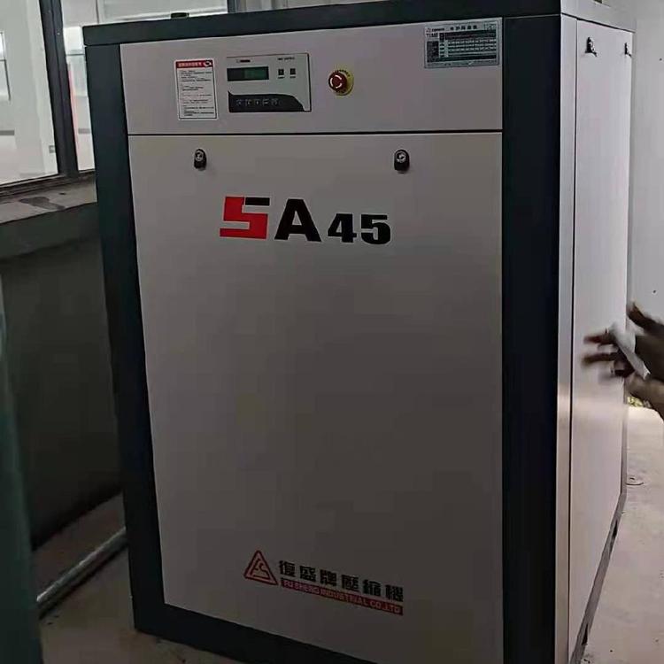 復(fù)盛空壓機復(fù)盛空壓機SA45A-8-C復(fù)盛空壓機經(jīng)銷商復(fù)方機電