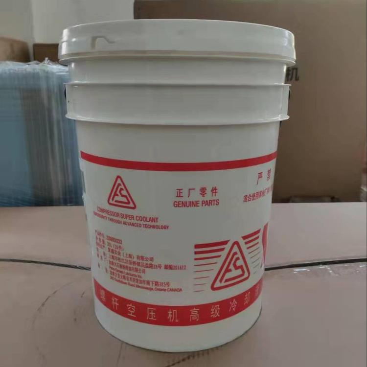 臺灣復(fù)盛螺桿空壓機(jī)冷卻液潤滑油