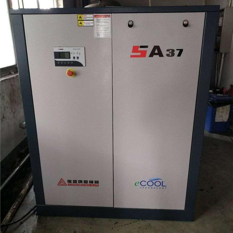 復(fù)盛SA37A-8-C微油螺桿空壓機(jī)