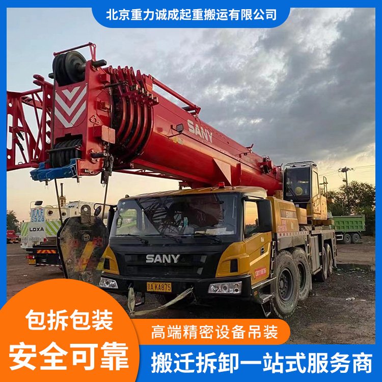 25噸、80噸、100噸吊車出租就近派車服務(wù)及時(shí)設(shè)備材料吊裝